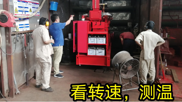 三業(yè)科技柴油機消防泵組第三方檢驗