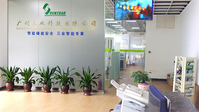 電子商務分會常務副秘書長郭菲應邀考察三業(yè)科技