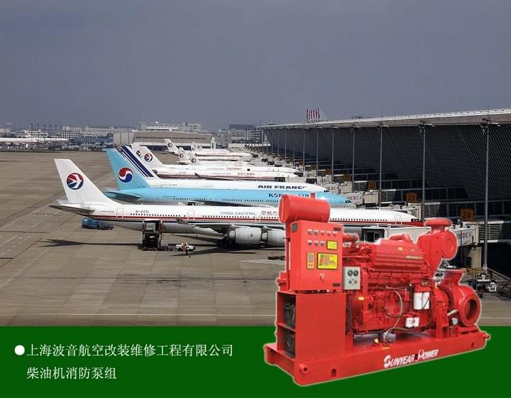 柴油機消防泵