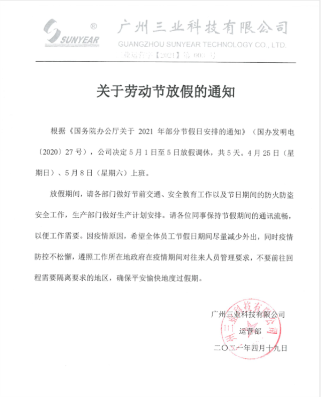 消防泵廠家直銷價(jià)