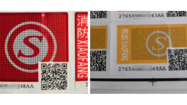 強(qiáng)制認(rèn)證取消了，AB簽怎么辦？