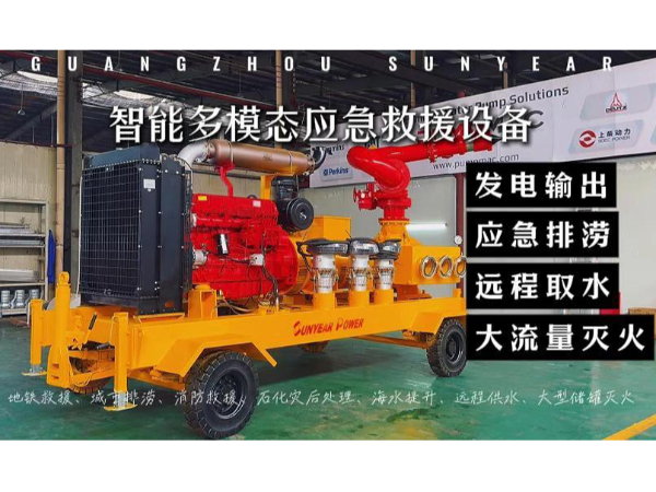 智能多模態(tài)應急救援設備